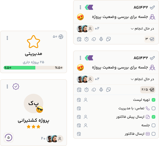 مدیریت بینقص پروژهها و فعالیتها - ویژگی TarazTask برای مدیریت وظایف و افزایش بهرهوری